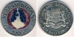 250 Shilling Somalie Cuivre/Nickel 