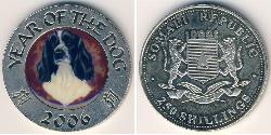250 Shilling Somalie Cuivre/Nickel 