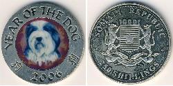 250 Shilling Somalie Cuivre/Nickel 