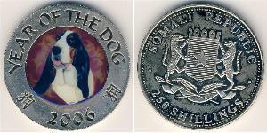 250 Shilling Somalie Cuivre/Nickel 