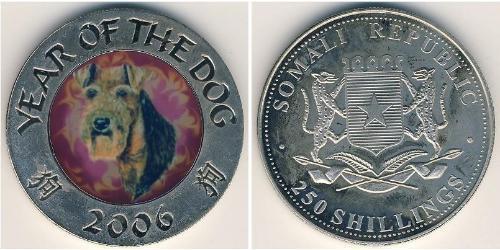 250 Shilling Somalie Cuivre/Nickel 