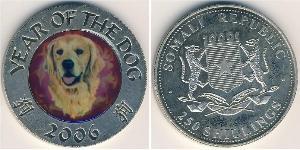 250 Shilling Somalia Kupfer/Nickel 