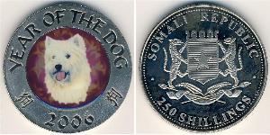250 Shilling Somalia Kupfer/Nickel 