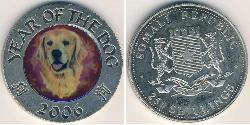 250 Shilling Somalia Níquel/Cobre 
