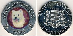 250 Shilling Somalia Níquel/Cobre 