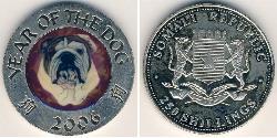 250 Shilling Somalia Níquel/Cobre 