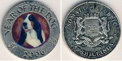 250 Shilling Somalia Níquel/Cobre 