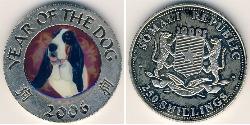 250 Shilling Somalia Níquel/Cobre 