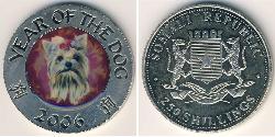 250 Shilling Somalia Rame/Nichel 
