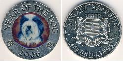 250 Shilling Somalia Rame/Nichel 