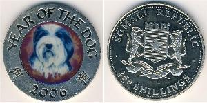 250 Shilling Somalia Rame/Nichel 