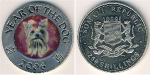 250 Shilling Somalia Rame/Nichel 