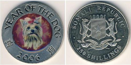 250 Shilling Somalia 銅/镍 