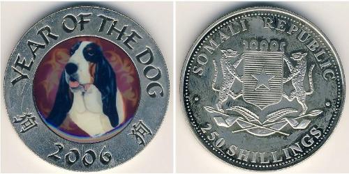 250 Shilling Somalia 銅/镍 