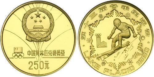 250 Yuan Volksrepublik China Gold 