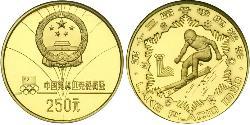 250 Yuan Cina Oro 
