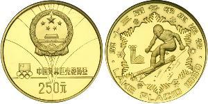 250 Yuan Cina Oro 