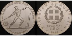 250 Drachma République hellénique (1974 - ) Argent 
