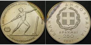 250 Драхма Грецька Республіка (1974 - ) Срібло 