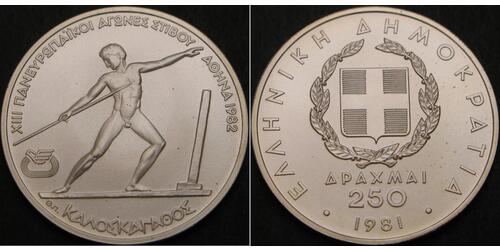 250 Драхма Грецька Республіка (1974 - ) Срібло 