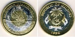 250 Руфія Мальдіви (1965 - )  
