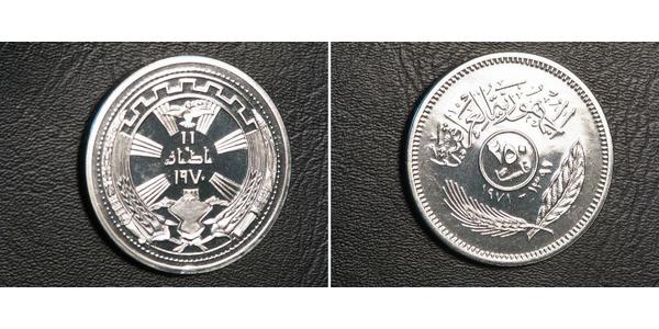 250 Філс Ірак Нікель 