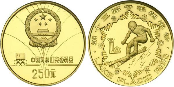 250 Юань Китайская Народная Республика Золото 