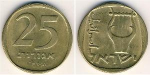 25 Agora Israele (1948 - ) Alluminio/Bronzo 