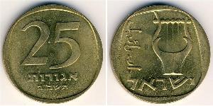 25 Agora Israel (1948 - ) Aluminio/Bronce 