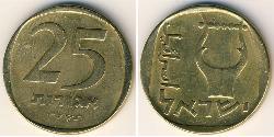 25 Agora Israël (1948 - ) Bronze/Aluminium 