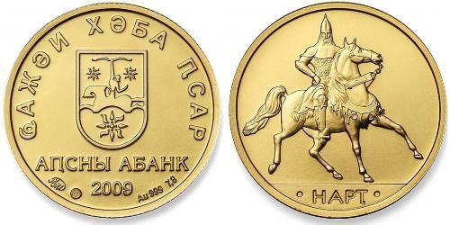 25 Apsar Abchasien (1994 - ) Gold 