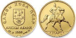 25 Apsar Abjasia (1994 - ) Oro 