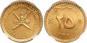 25 Baisa Oman Oro 