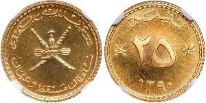 25 Baisa Omán Oro 