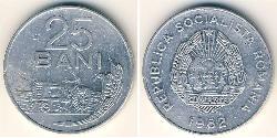 25 Ban República Socialista de Rumania (1947-1989) Aluminio 