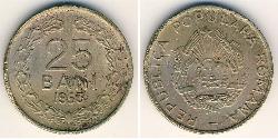 25 Ban Socialist Republic of Romania (1947-1989) 镍/銅 