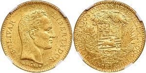 25 Bolivar Venezuela 金 Simon Bolivar (1783 - 1830)