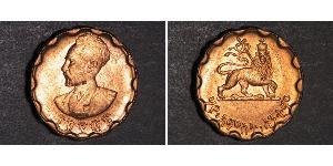 25 Cent Etiopía Cobre Haile Selassie