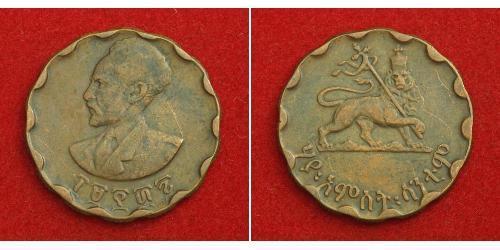 25 Cent Etiopía Cobre Haile Selassie