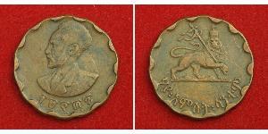 25 Cent Ethiopia Copper Haile Selassie