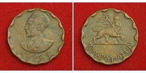 25 Cent Ethiopia Copper Haile Selassie