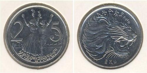 25 Cent Ethiopia Copper/Nickel 