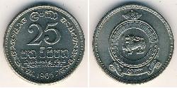 25 Cent Sri Lanka/Ceylon Copper/Nickel 