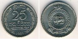 25 Cent Sri Lanka/Ceylon Copper/Nickel 