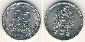 25 Cent Sri Lanka/Ceylon Copper/Nickel 