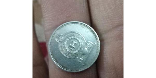 25 Cent Sri Lanka/Ceylon Copper/Nickel 