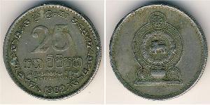 25 Cent Sri Lanka Cuivre/Nickel 