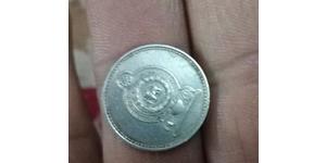 25 Cent Sri Lanka Cuivre/Nickel 