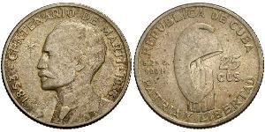 25 Centavo Cuba 銀 