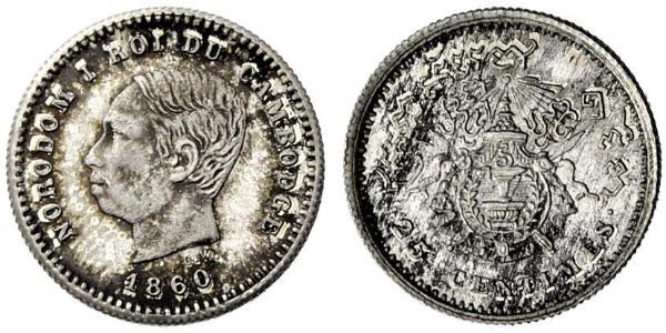 25 Centime Cambodia Silver 